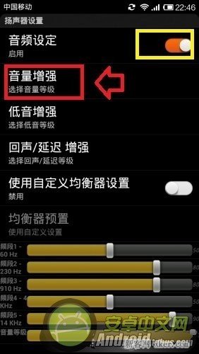 小米手机声音小怎么办?小米手机安装音量扩大器的方法_绿色资源网