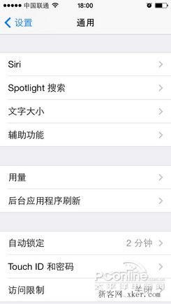 苹果手机省电技巧 关闭四大耗电应用_绿色资源网