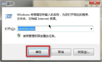 Win7系统能上网但图标显示未连接怎么办?_绿色资源网
