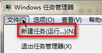 Win7系统能上网但图标显示未连接怎么办?_绿色资源网