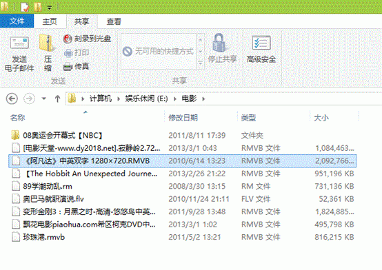 win 8系统如何不使用第三方软件刻录光盘?_绿色资源网