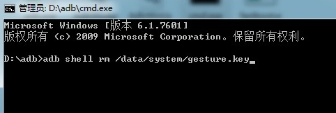安卓手机忘记图形解锁密码怎么办?_绿色资源网
