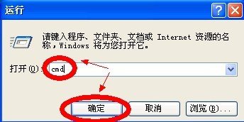 怎样查看电脑是32位还是64位的系统?_绿色资源网