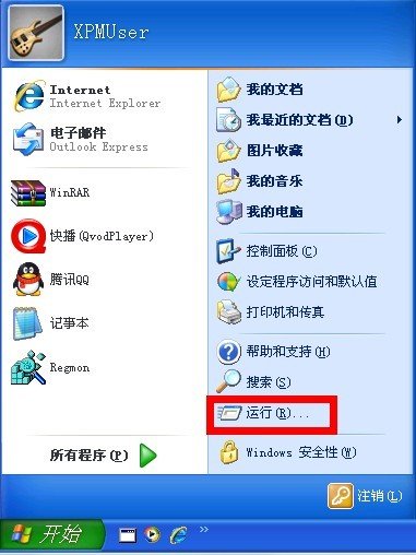 怎样查看电脑是32位还是64位的系统?_绿色资源网