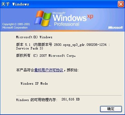 怎样查看电脑是32位还是64位的系统?_绿色资源网