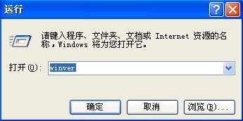 怎样查看电脑是32位还是64位的系统?_绿色资源网