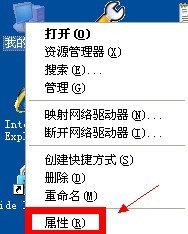 怎样查看电脑是32位还是64位的系统?_绿色资源网