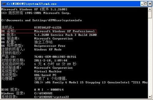 怎样查看电脑是32位还是64位的系统?_绿色资源网
