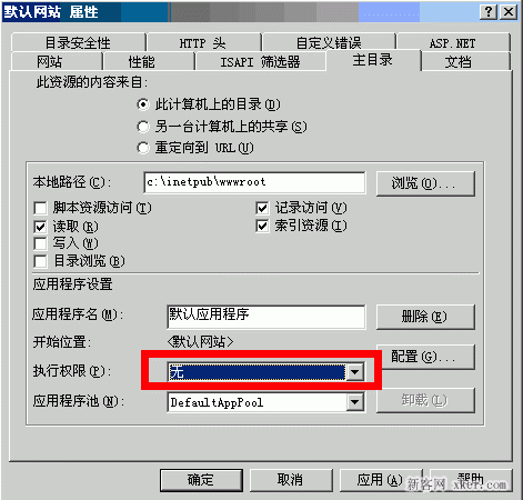 IIS支持任意扩展名下载的方法(组图)