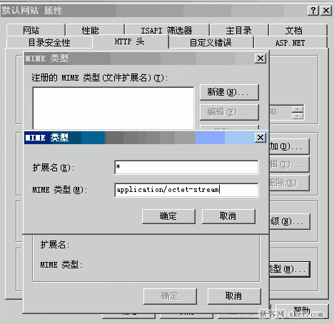 IIS支持任意扩展名下载的方法