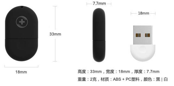 360随身wifi参数是什么？360wifi怎么使用？360随身WiFi不能用怎么办？[多图]图片1