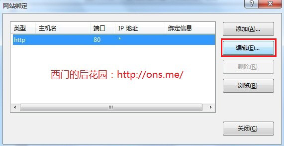 Windows7安装IIS Windows7安装IIS