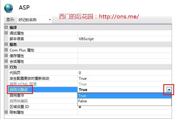 Windows7安装IIS Windows7安装IIS