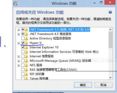 hyper-v 教程 Hyper-V远程桌面部署虚拟机图文教程