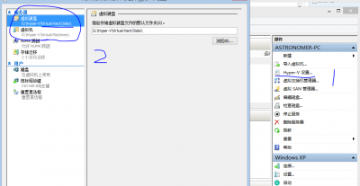 hyper-v 教程 Hyper-V远程桌面部署虚拟机图文教程
