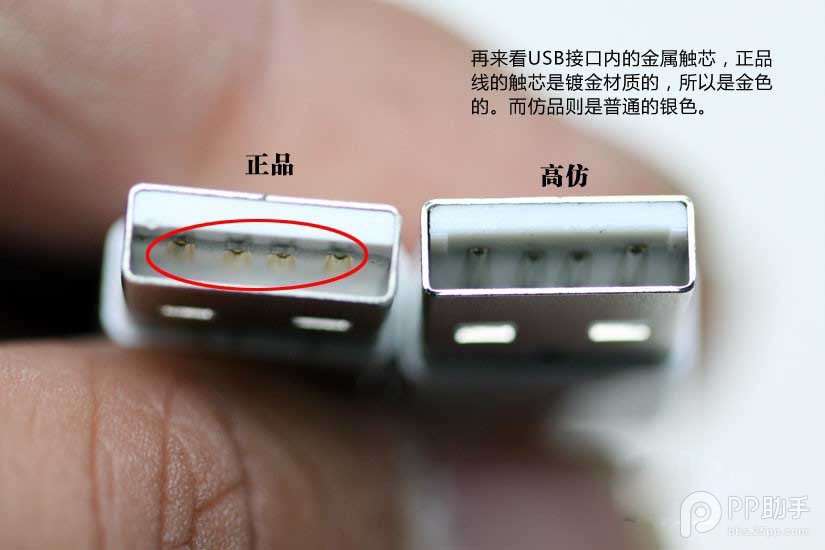 iPhone/iPad数据线真假怎么辨别?苹果数据线真假辨别方法