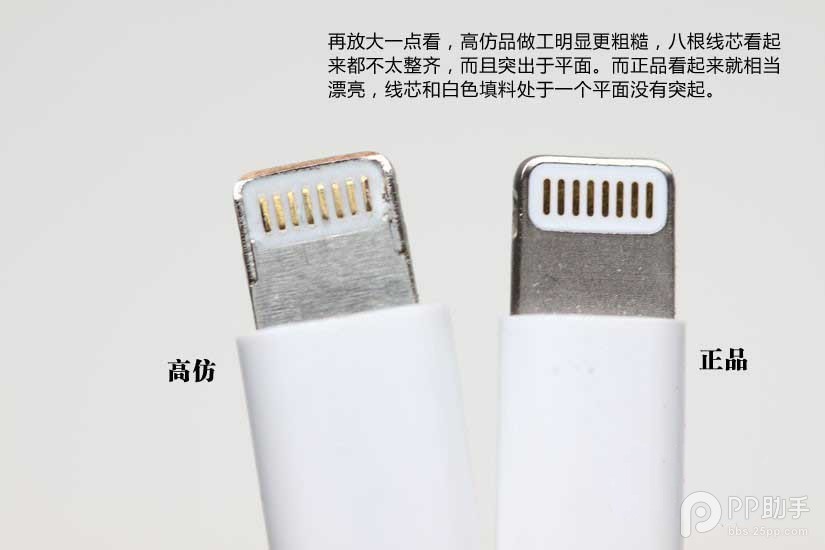 iPhone/iPad数据线真假怎么辨别?苹果数据线真假辨别方法