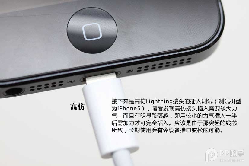 iPhone/iPad数据线真假怎么辨别?苹果数据线真假辨别方法
