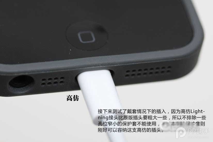 iPhone/iPad数据线真假怎么辨别?苹果数据线真假辨别方法