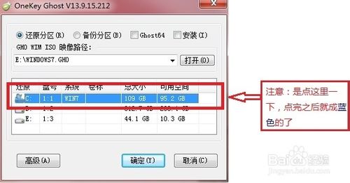 重装windows7系统步骤(无需光盘U盘)_绿色资源网