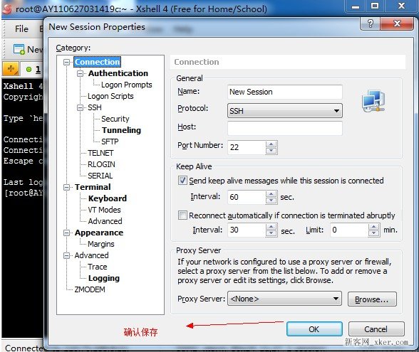 Linux远程管理器xshell和xftp使用教程_绿色资源网