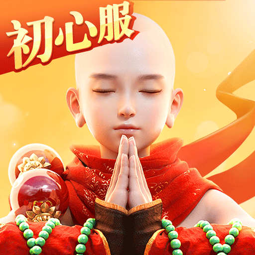 镇魔曲双平台手游