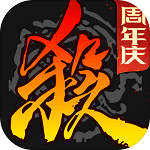 边锋三国杀内购