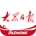 大众日报客户端