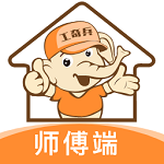 工奇兵接单app师傅版