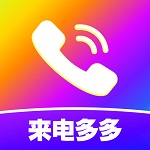 来电视频铃声免费下载