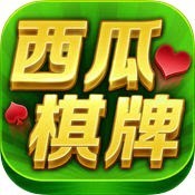 西瓜娱乐app软件