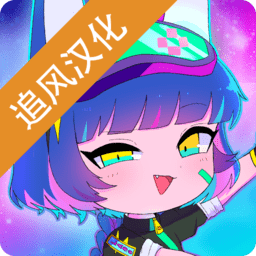 加查俱乐部追风汉化版