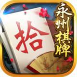 永州游戏中心扯胡子