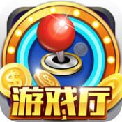 街机电玩城游戏大厅