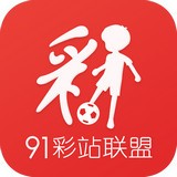 91彩站联盟app