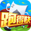 四川跑得快十张牌