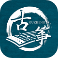 爱古筝吧app