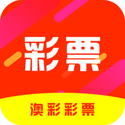 澳彩网APP