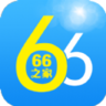66购彩软件