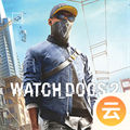 看门狗2饺子云