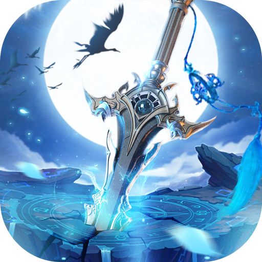 聚乐游戏中心青云决下载