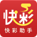 快彩助手app