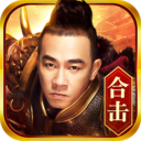 新热血合击版下载