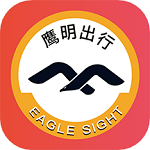 鹰明出行