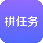 拼任务抢单软件