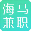 海马兼职