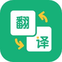 韩语翻译助手