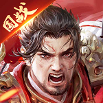 攻城掠地手游官方下载