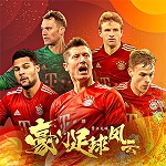 豪门足球风云vivo版下载