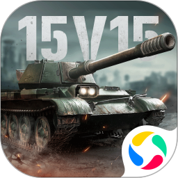 坦克连腾讯版下载